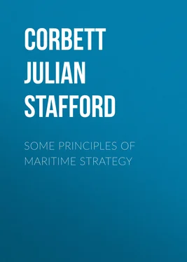 Julian Corbett Some Principles of Maritime Strategy обложка книги