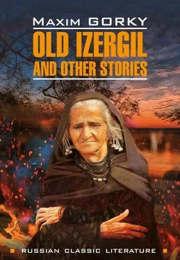 Максим Горький Old Izergil and other stories / Старуха Изергиль и другие рассказы. Книга для чтения на английском языке обложка книги