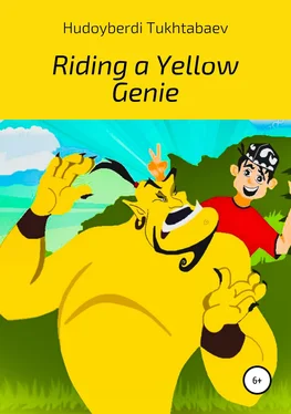 Hudoyberdi Tukhtabaev Riding a yellow genie обложка книги