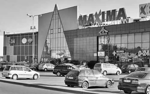 Торговый монстр Максима И тут к ним пришли люди из таких крупных фирм как - фото 5