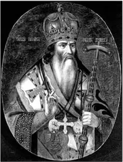 Патріарх Московський Іоаким 16201690 Невід худ XVII ст Архімандрит - фото 68
