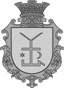 Герб села Мазепинці Достеменно відомо зі спогадів довіреного секретаря і одного - фото 19