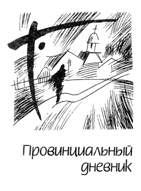 Александр Мартьянов Три цвета обложка книги