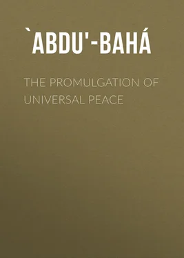 `Abdu'-Bahá The Promulgation of Universal Peace обложка книги