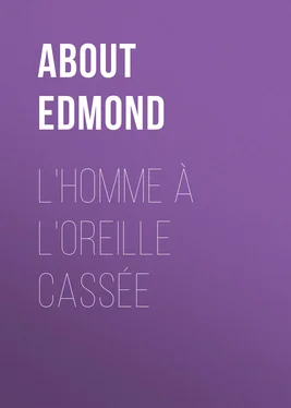 Edmond About L'homme à l'oreille cassée обложка книги