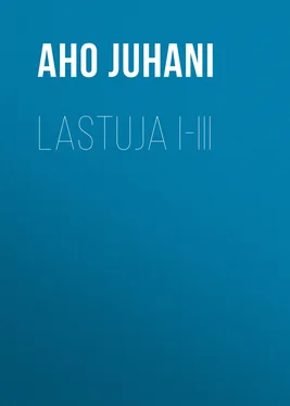 Juhani Aho Lastuja I-III обложка книги