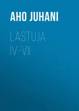 Juhani Aho Lastuja IV-VII обложка книги