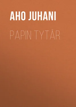 Juhani Aho Papin tytär обложка книги