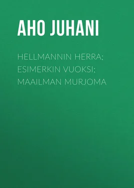 Juhani Aho Hellmannin herra; Esimerkin vuoksi; Maailman murjoma обложка книги