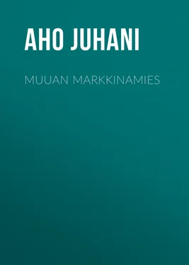 Juhani Aho Muuan markkinamies обложка книги