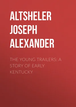 Joseph Altsheler The Young Trailers: A Story of Early Kentucky обложка книги