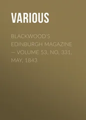 Various - Blackwood's Edinburgh Magazine — Volume 53, No. 331, May, 1843