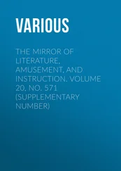 Various - The Mirror of Literature, Amusement, and Instruction. Volume 20, No. 571 (Supplementary Number)