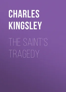 Charles Kingsley The Saint's Tragedy обложка книги