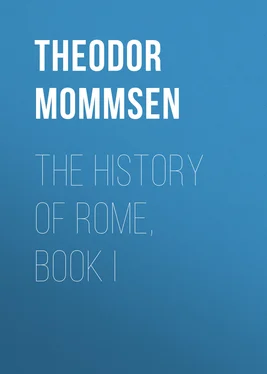 Theodor Mommsen The History of Rome, Book I обложка книги