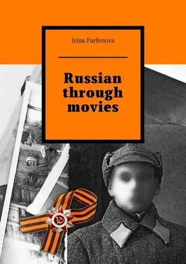 Irina Parfenova Russian through movies обложка книги