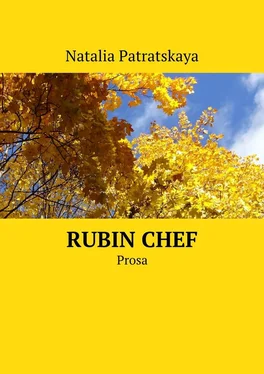 Natalia Patratskaya Rubin Chef. Prosa обложка книги