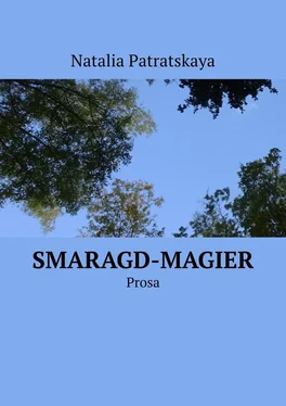 Natalia Patratskaya Smaragd-Magier. Prosa обложка книги