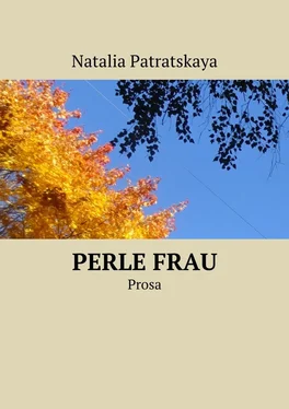 Natalia Patratskaya Perle Frau. Prosa обложка книги
