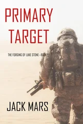 Джек Марс - Primary Target