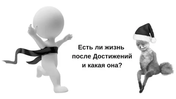 Процессы форсировалифорсировали да не выфорсировали Заостряю внимание на - фото 15