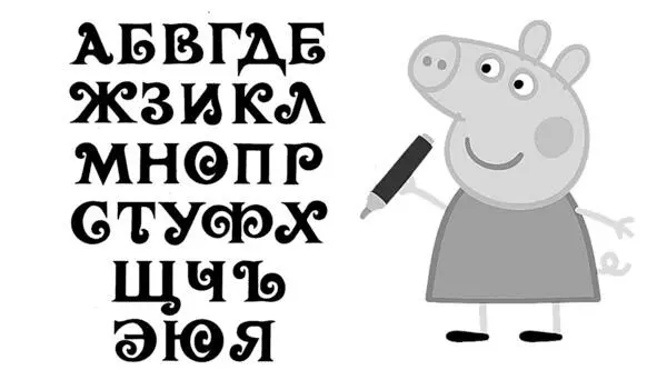 Коучинг или шмоучинг Кочерыжить или коучингировать Почему в коучинге много - фото 6