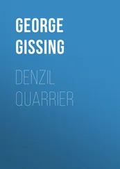 George Gissing - Denzil Quarrier