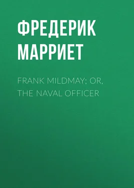 Фредерик Марриет Frank Mildmay; Or, The Naval Officer обложка книги