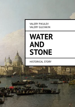 Valery Pikulev Water and Stone. Historical story обложка книги
