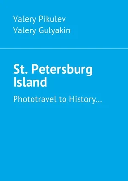 Valery Gulyakin St. Petersburg Island. Phototravel to History… обложка книги