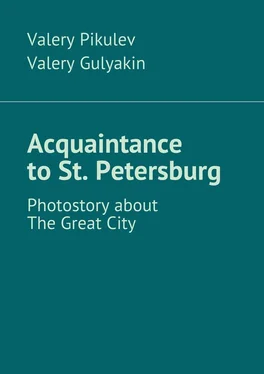 Valery Pikulev Acquaintance to St. Petersburg. Photostory about The Great City обложка книги