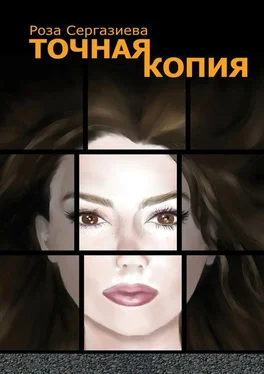 Роза Сергазиева Точная копия. Серия «DетектиФ» обложка книги