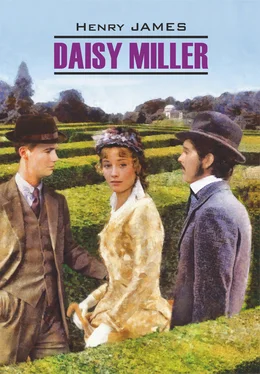 Генри Джеймс Daisy Miller / Дэйзи Миллер. Книга для чтения на английском языке обложка книги