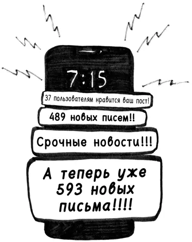 К вечеру у нас почти не остается сил чтобы посмотреть сериал Вы никогда не - фото 5