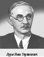 Лурье Ноях Гершелевич 1224121885 м Блашна Белоруссия 18051960 - фото 30