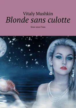 Vitaly Mushkin Blonde sans culotte. Sexe sous l'eau обложка книги