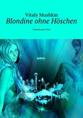 Vitaly Mushkin - Blondine ohne Höschen. Unterwasser Sex