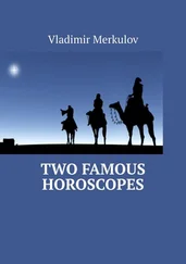 Vladimir Merkulov - Two Famous Horoscopes