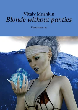 Vitaly Mushkin Blonde without panties. Underwater sex обложка книги