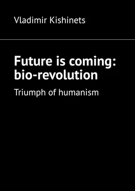 Vladimir Kishinets Future is coming: bio-revolution. Triumph of humanism обложка книги