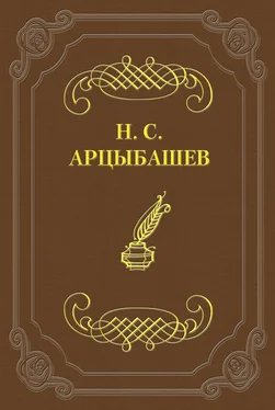 Николай Арцыбашев Первый и последний ответ на псевдокритику обложка книги