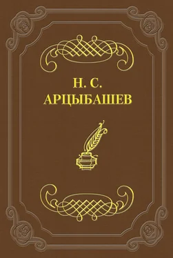 Николай Арцыбашев Стихотворения обложка книги