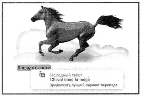 Переводы не всегда совершенны но увидев двадцать картинок с подписями вы - фото 14