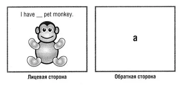 С помощью этого метода можно определить и все остальные слова Например have - фото 19