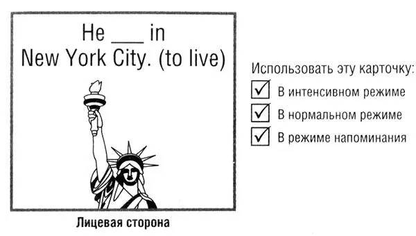 Необходимые факты это надо помнить ПроизношениеКакое слово можно сюда - фото 61