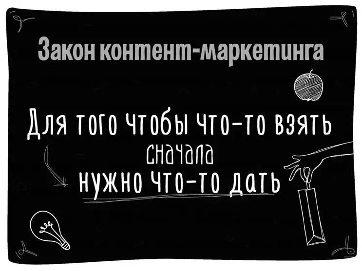 Слушатели фотографировали эти слайды выкладывали в социальные сети через - фото 8