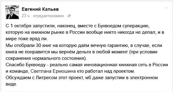 Как вы думаете какой был первый вопрос комментаторов Предсказуемо люди - фото 13