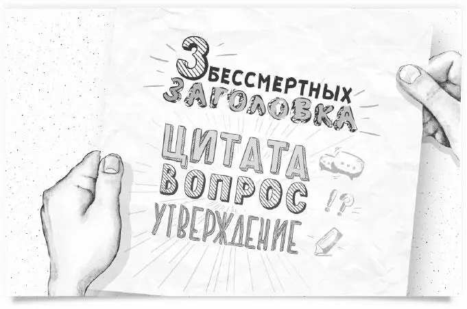 ВОПРОС у читателя как до так и во время чтения имеются определённые вопросы - фото 25