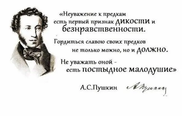 Часть 1 Начало пути 1 Над холмами покрытыми редкой пожухлой травой - фото 1