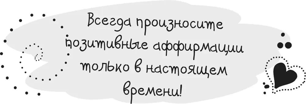 Невозможно любить себя если вы не приняли себя таким какой вы есть на самом - фото 36